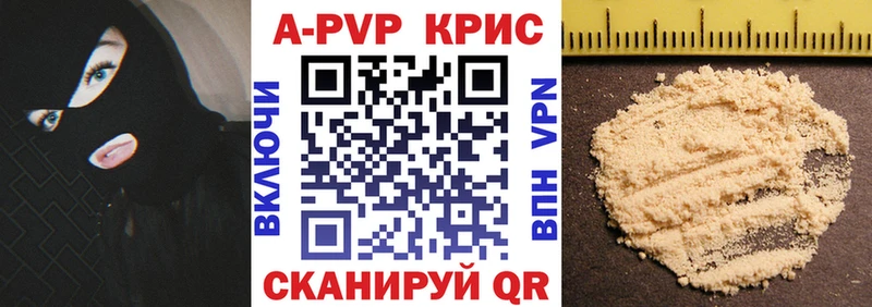 Купить наркотик аптеки Севск Марихуана  Вейп ТГК  ГАШИШ  Меф мяу мяу 