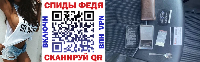Amphetamine 98% Севск