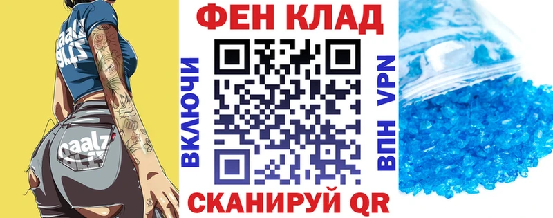 как найти закладки кракен вход Amphetamine 97% Севск