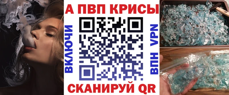 A-PVP мука  Севск 