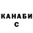 Альфа ПВП крисы CK Hangtime Central