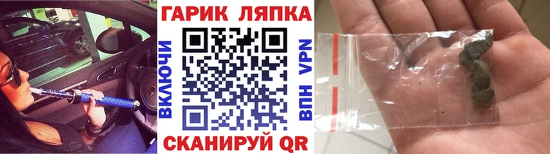 ГАШИШ Ice-O-Lator Севск