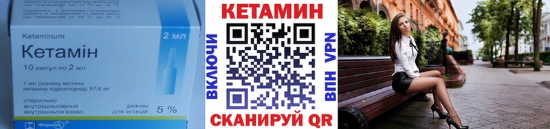 закладка  Севск  Кетамин ketamine 