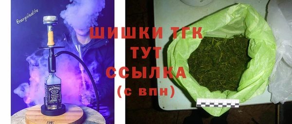 каннабис Богородск