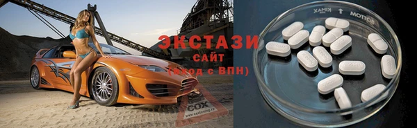 наркотики Белоозёрский