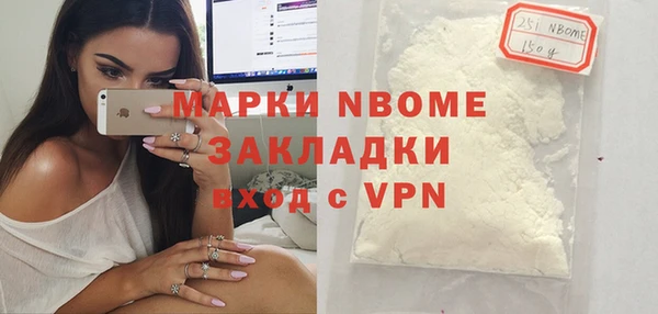меф Белокуриха