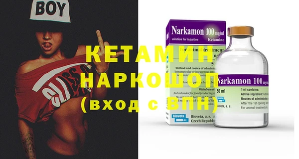 каннабис Богородск