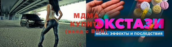 каннабис Богородск