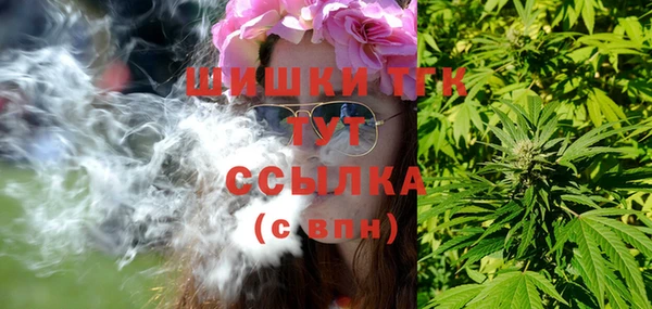 меф Белокуриха