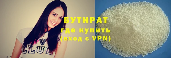 наркотики Белоозёрский