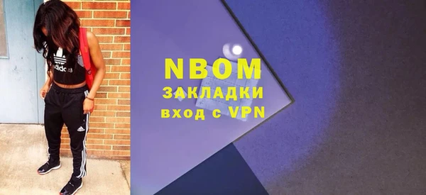 каннабис Богородск