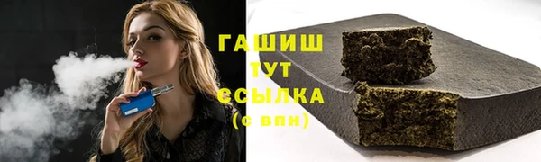 меф Белокуриха