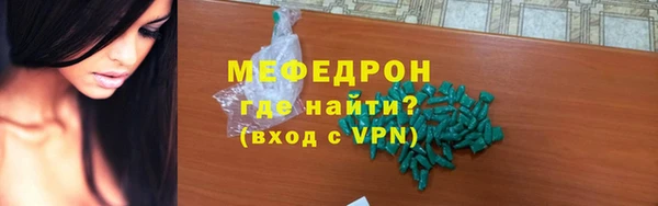 MESCALINE Богородицк