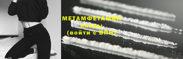 меф Белокуриха
