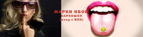 каннабис Богородск