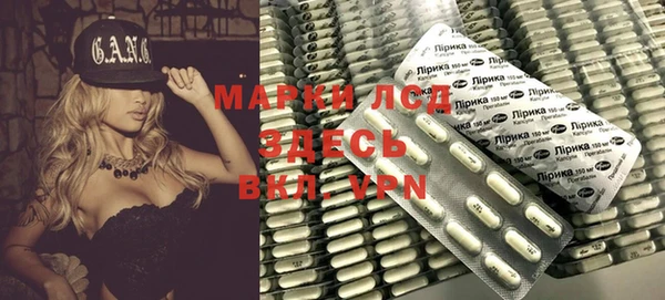 MESCALINE Богородицк