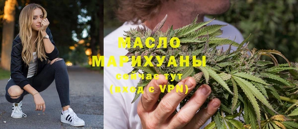 MESCALINE Богородицк