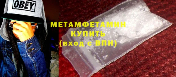 MESCALINE Богородицк