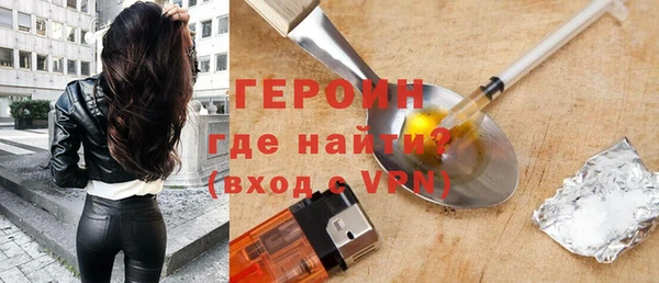 меф Белокуриха