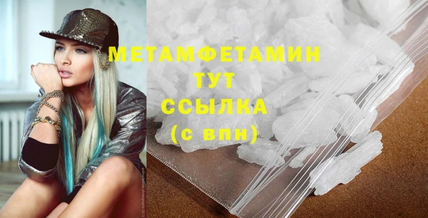 MESCALINE Богородицк