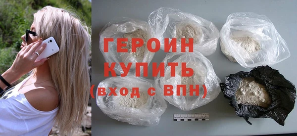 наркотики Белоозёрский