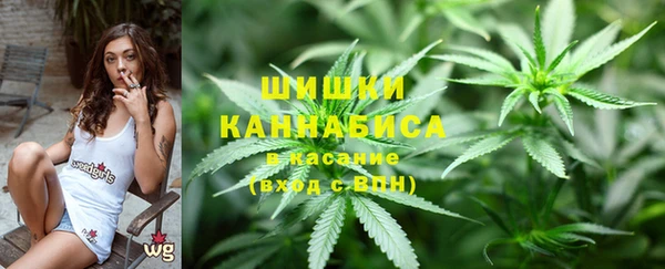 каннабис Богородск