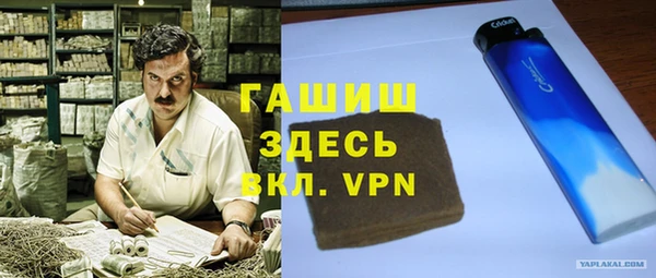 каннабис Богородск