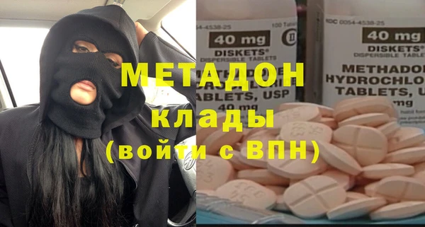 MESCALINE Богородицк