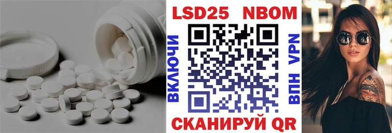 Лсд 25 экстази кислота купить закладку Севск