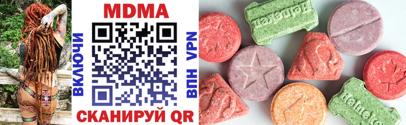 МДМА crystal  Севск 