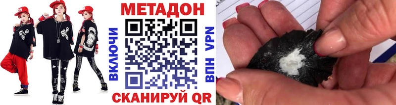 гидра сайт  Севск  Метадон мёд 