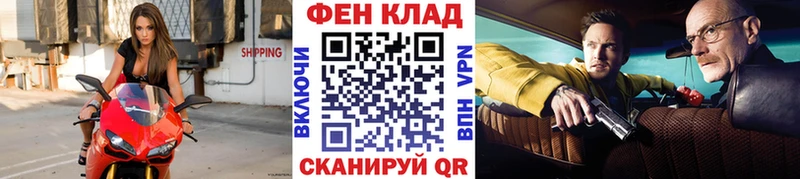 Первитин пудра  Севск 