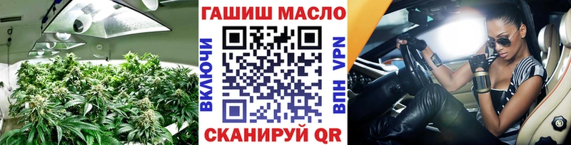 ТГК вейп  цены наркотик  Севск 