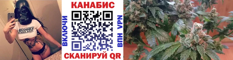 Конопля Bruce Banner  Севск 